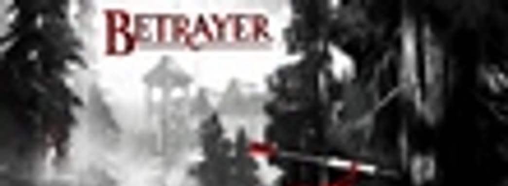 Betrayer выйдет 24 марта