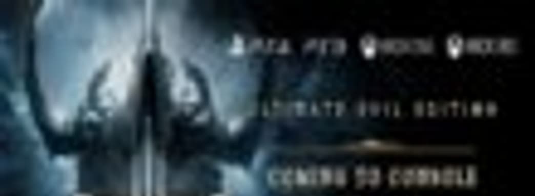 Diablo III: Reaper of Souls на консолях в августе [Обновлено]