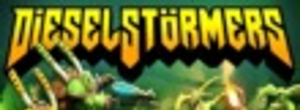 Dieselstormers собрал необходимую сумму на Kickstarter в последний день