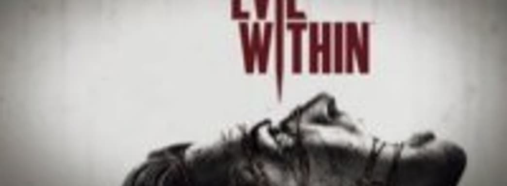 The Evil Within перенесли на октябрь. Новое видео