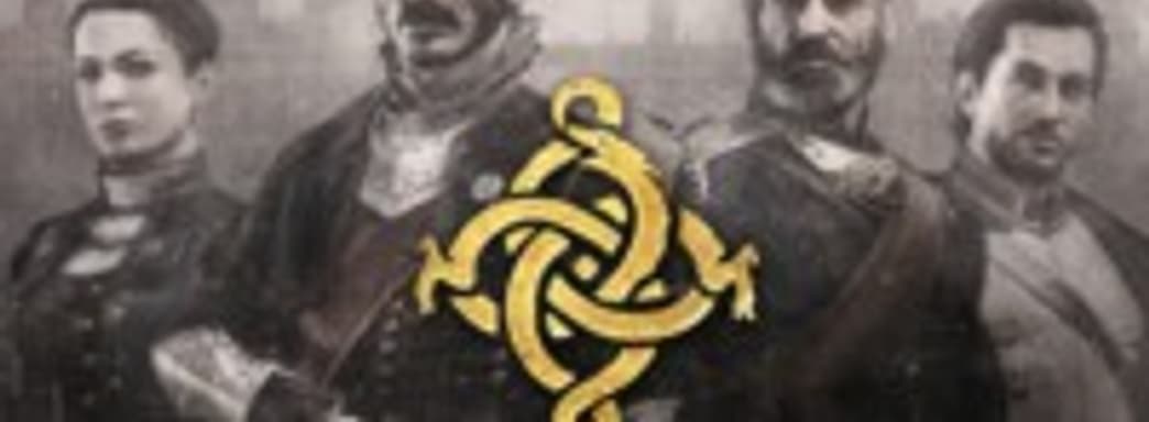 The Order 1886 в начале 2015. Официально [+ бокс-арт и новые видеодневники]