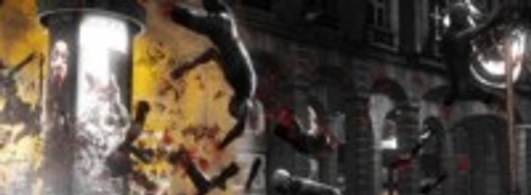 Анонс Killing Floor 2 