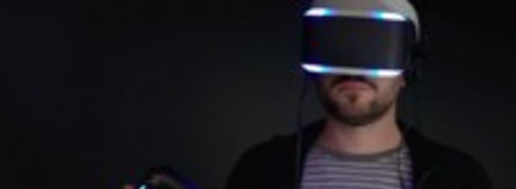 Sony раскрыла истинное назначение полоски на DualShock 4