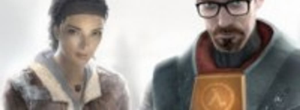 Half-Life 2 празднует 10 лет
