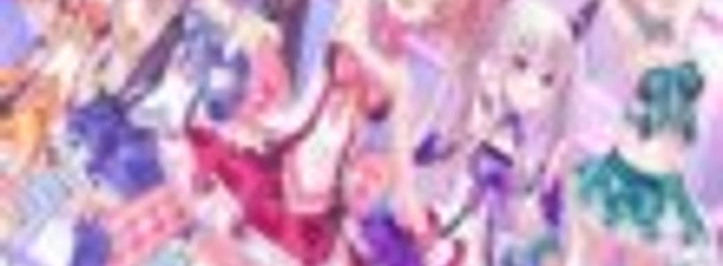 Omega Quintet выйдет на Западе