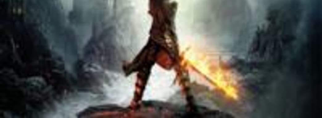 Наш видеообзор Dragon Age: Inquisition