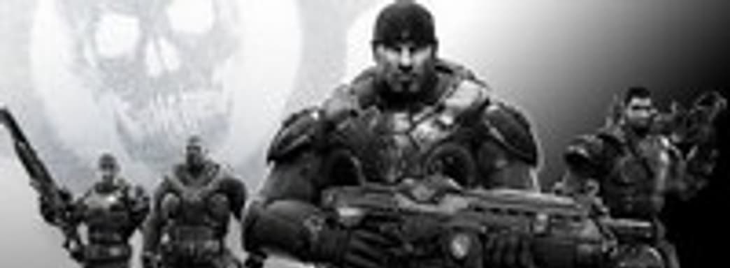 Оценки Gears of War: Ultimate Edition