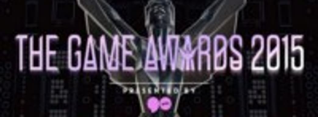 The Witcher 3: Wild Hunt забрала три награды и стала игрой года на церемонии The Game Awards 2015