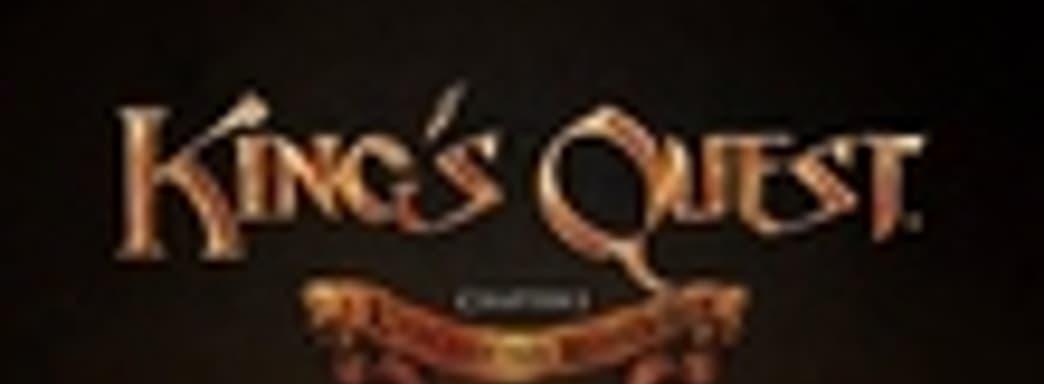 King's Quest Chapter 2: Rubble Without a Cause выйдет 16 декабря