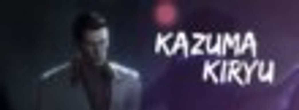 Англоязычная версия Yakuza 0 в следующем году