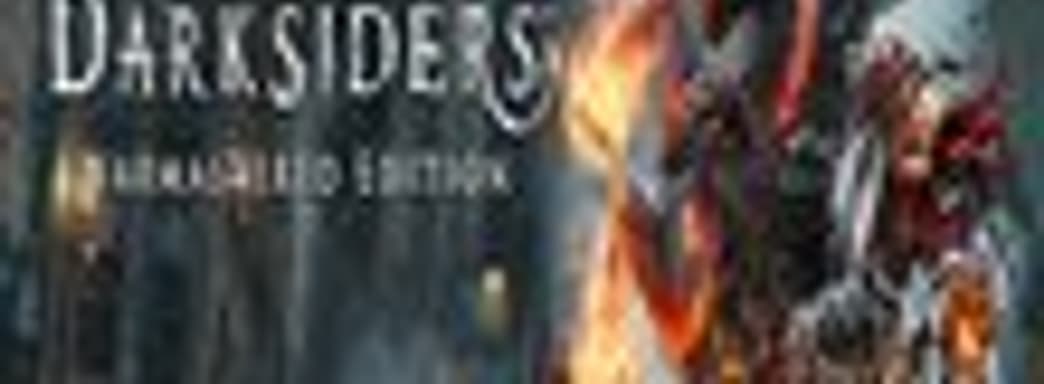 Анонс Darksiders Warmastered Edition