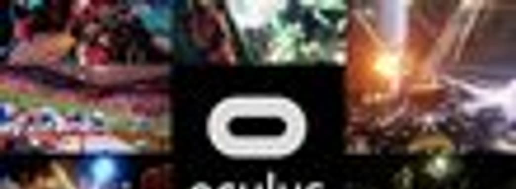 Oculus Rift поступает в продажу с тремя десятками игр