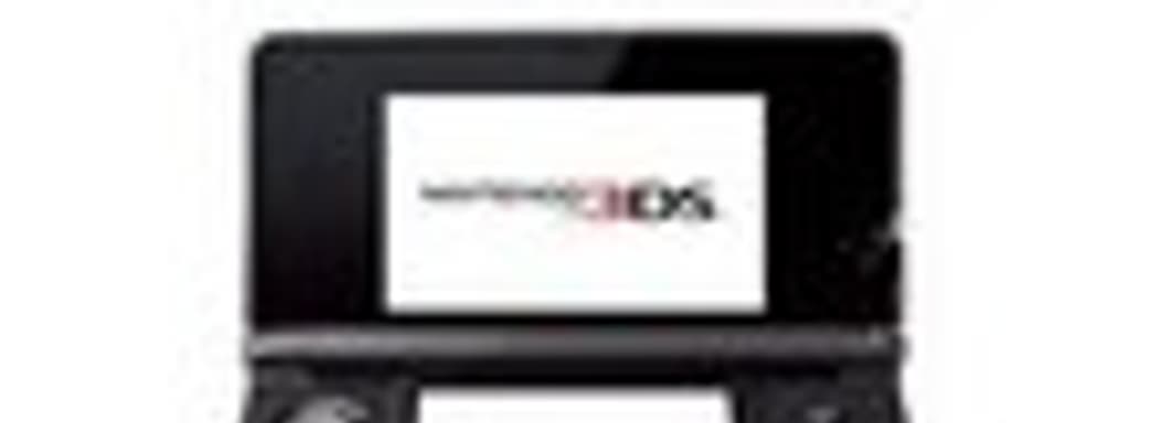 Обновление прошивки для 3DS