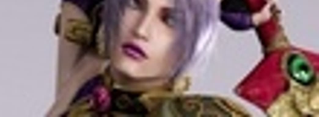 Дата выхода Soulсalibur IV