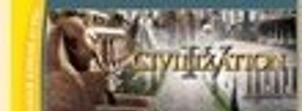 Новости российского рынка (Lost Empire. Immortals, «Антологии Civilization IV»...)