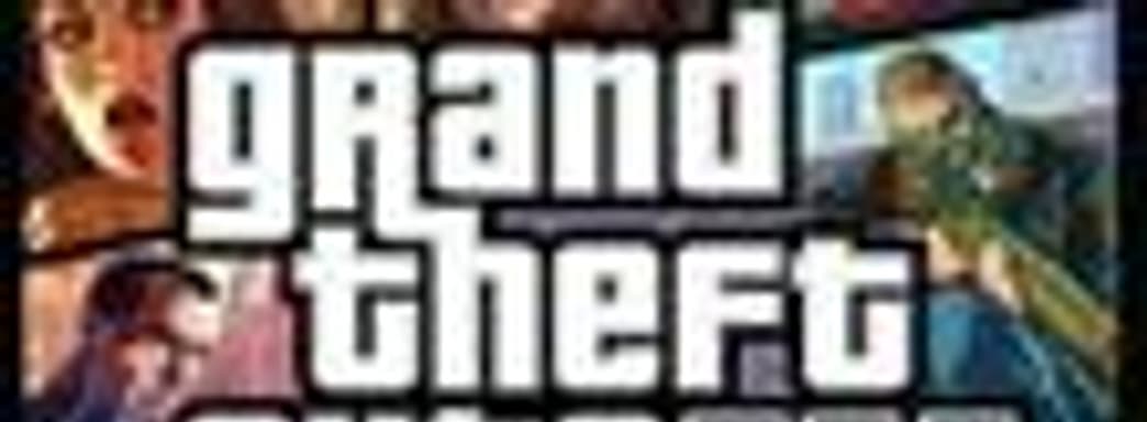 10 баллов GTA IV от IGN