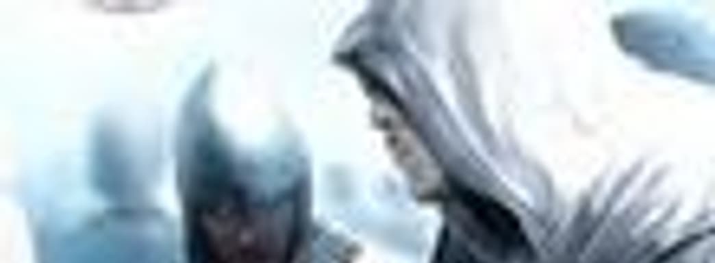 Ubisoft планирует активно раскручивать бренд Assassin's Creed