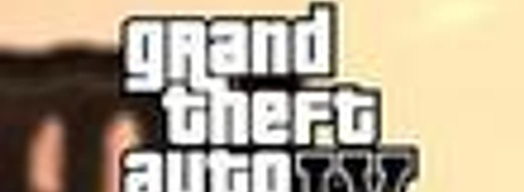 В Австралии выйдет цензурированная версия GTA IV