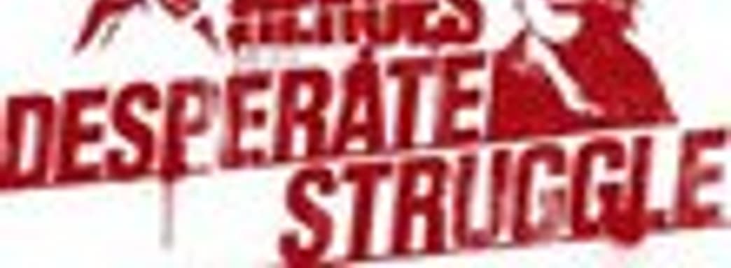 No More Heroes 2: Desperate Struggle в январе 2010