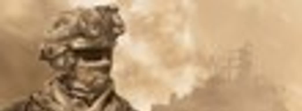 Стрельба с двух рук в Modern Warfare 2