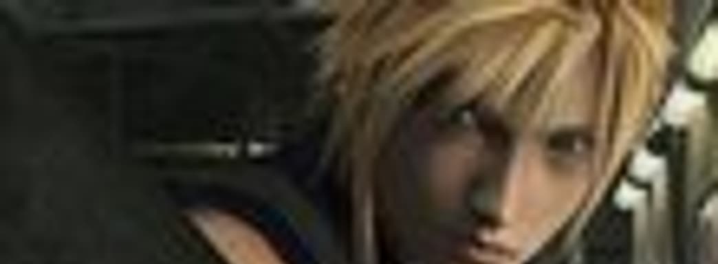 Square Enix: ремейк FFVII возможен