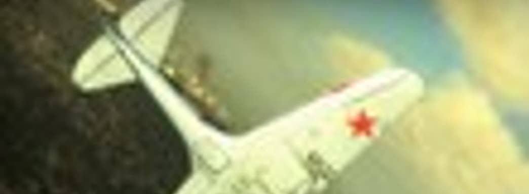 «Крылатые Хищники» в продаже