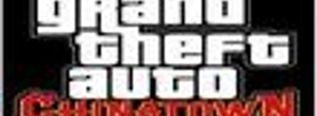 E3 2008: GTA Chinatown Wars эксклюзивно для DS этой зимой