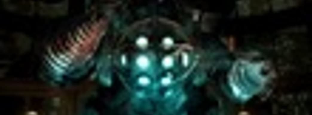 Слухи: BioShock 2 может выйти на PS3