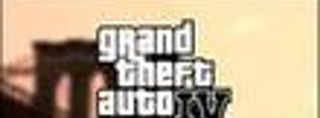 Подробности о мультиплеере GTA IV на следующей неделе