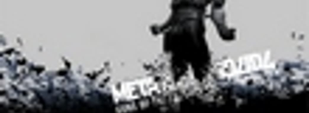 Metal Gear Solid 4 на двухслойном диске Blu-ray объемом 50 ГБ