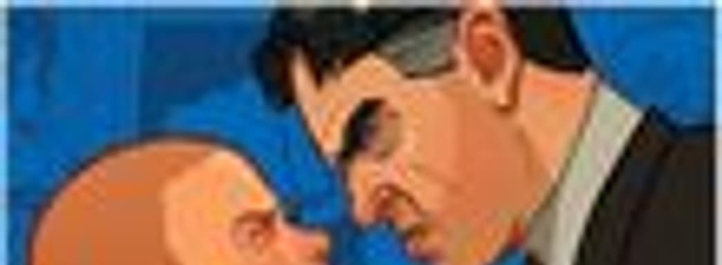 Rockstar насчет ошибок в Bully: Scholarship Edition