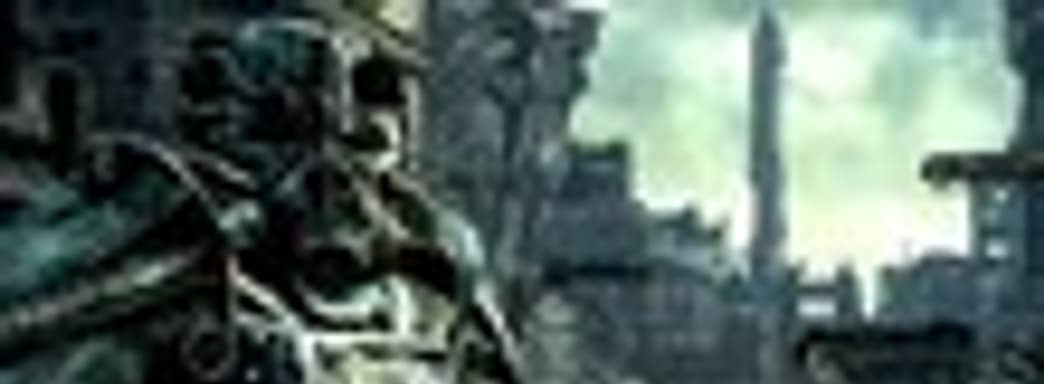 Слухи о дате выхода Fallout 3 