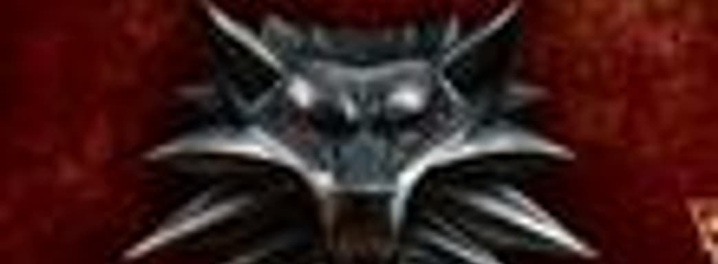 Комплектация игры «Ведьмак. Дополненное издание»