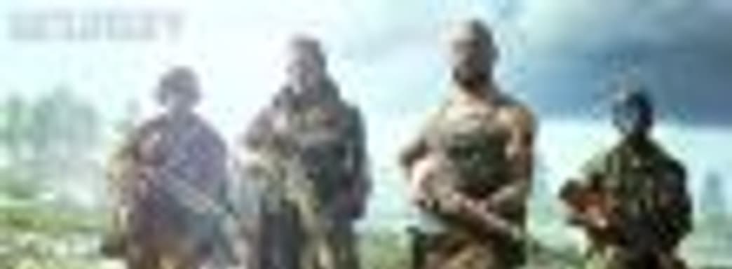 На момент релиза в Battlefield V будет две фракции: британцы и немцы