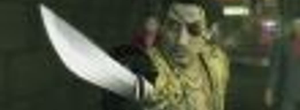 Yakuza Kiwami — обновление дракона