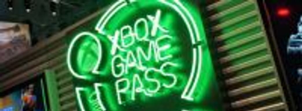 Microsoft планирует запустить Xbox Game Pass на РС