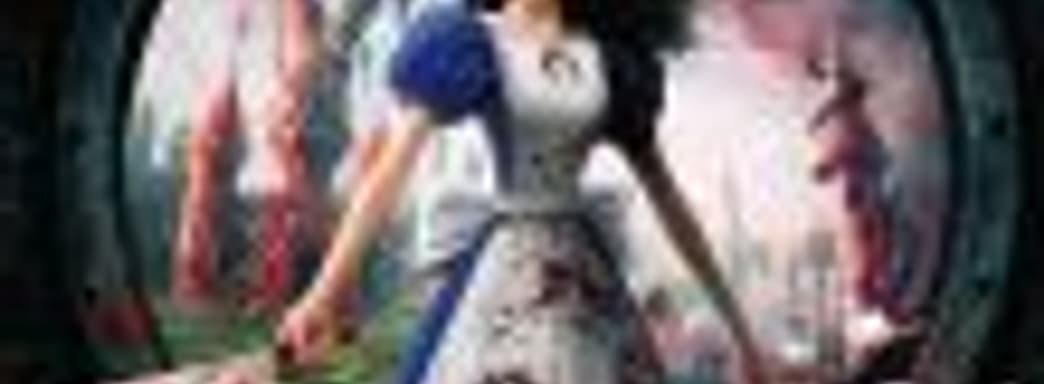 Студия-разработчик Alice: Madness Returns, возможно, закроется уже на этой неделе