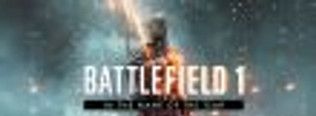 Дополнение «Во имя Царя» для Battlefield 1 появится 5 сентября