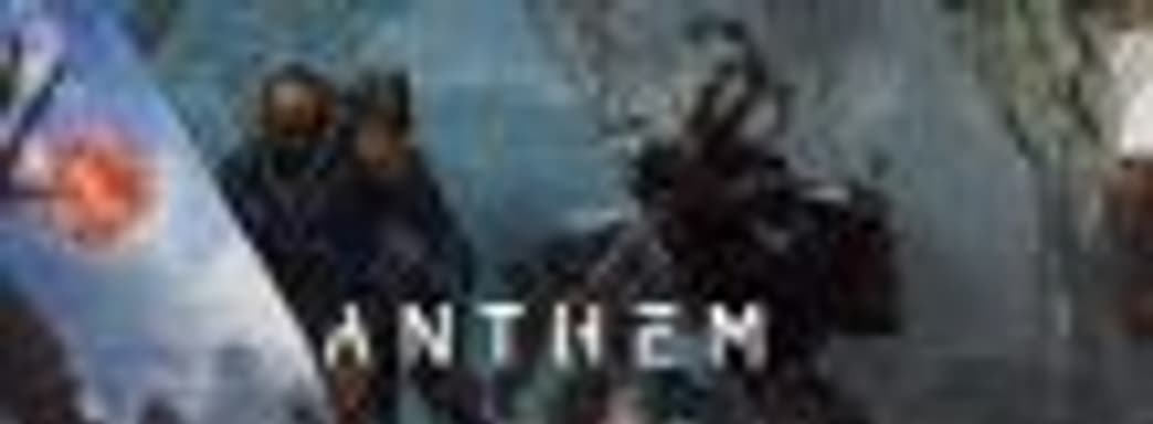 Глава BioWare: разработка игр может быть жестоким и эмоциональным процессом