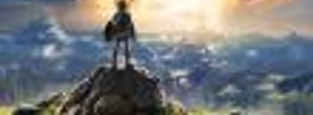 Эмулятор Cemu версии 1.7.5 демонстрирует значительный прирост производительности в The Legend of Zelda: Breath of the Wild