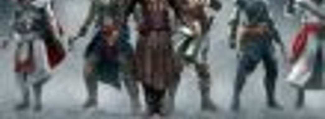 Новые части Assassin’s Creed и Far Cry могут не выйти в 2017 году