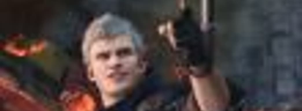 Глава Capcom USA об оценках Devil May Cry 5: Capcom вернулась!