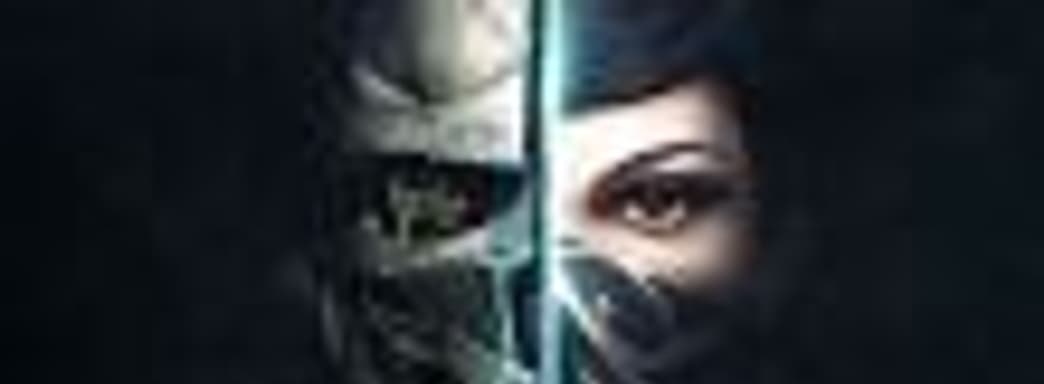 45 минут игрового процесса в Dishonored 2