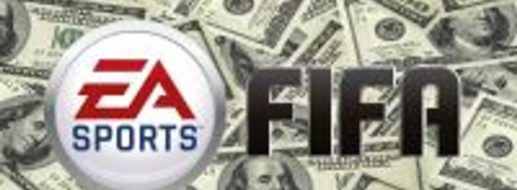 Поклонник FIFA внезапно для себя выяснил, что потратил в Ultimate Team более 10 тысяч долларов за два года