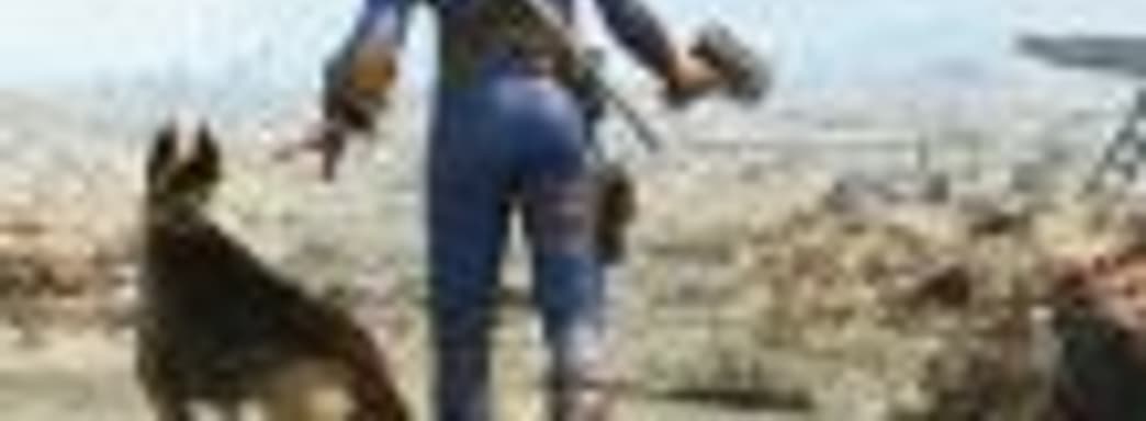 Fallout 4: Game of the Year Edition поступит в продажу 26 сентября этого года