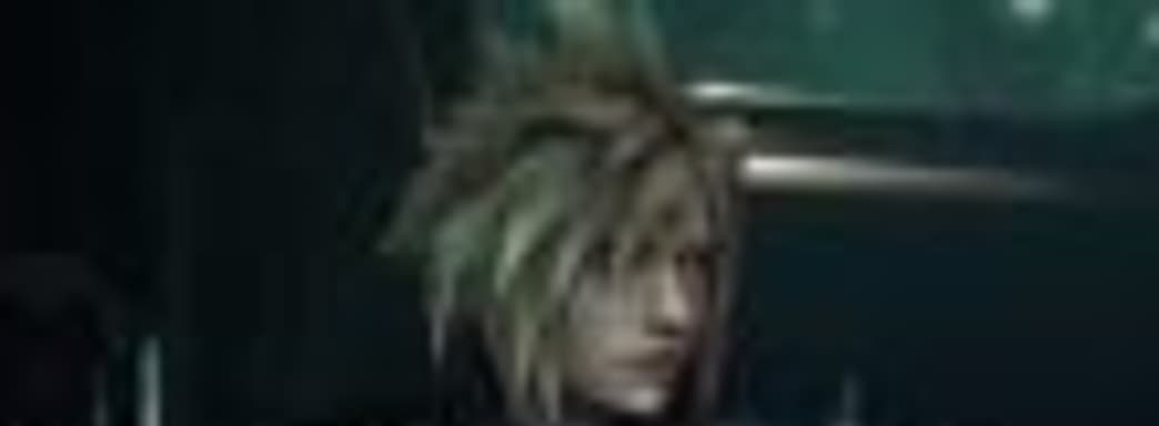 Ремейк Final Fantasy VII будут выпускать по частям, [обновление] - игра использует Unreal Engine 4