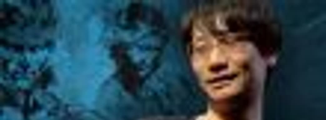 Хидео Кодзима об особенностях разработки игр и связанных с этим трудностях