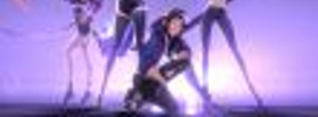 Песня виртуальной группы K/DA из League of Legends набрала более 56 миллионов просмотров