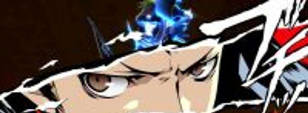 Atlus жалуется на создателей эмулятора RPCS3 и намекает на РС-версию Persona 5