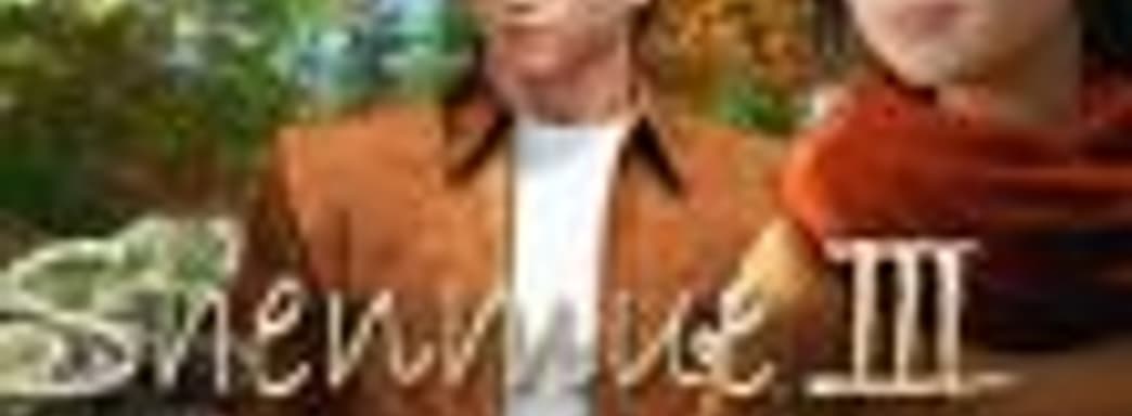 Sega поддерживает Shenmue 3 и контактирует с Ю Судзуки